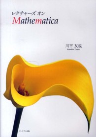 表紙
