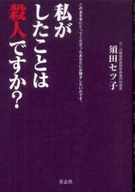 表紙