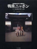 表紙