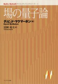 表紙
