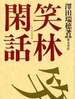 表紙