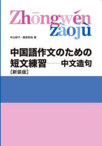 表紙