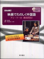 表紙