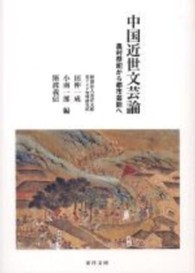 表紙