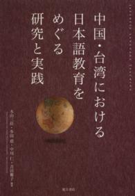 表紙