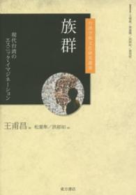 表紙