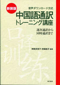 表紙