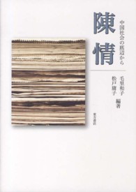 表紙