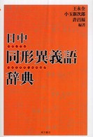表紙
