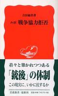 表紙