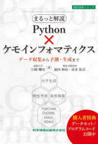 表紙