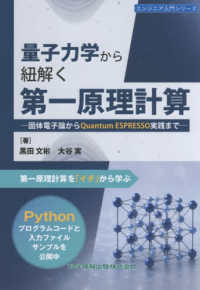 表紙