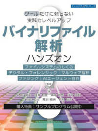表紙