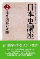 表紙