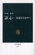 表紙