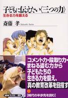 表紙