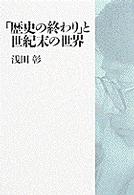 表紙