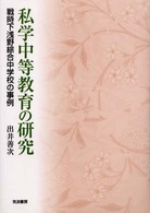 表紙