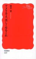 表紙