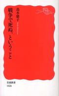 表紙
