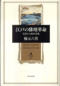 表紙