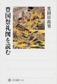 表紙