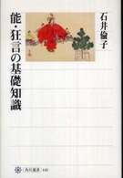 表紙