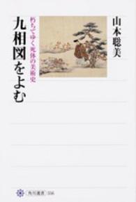 表紙
