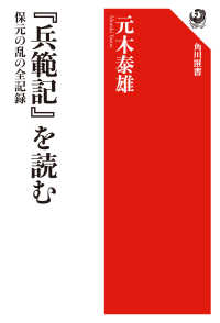 表紙