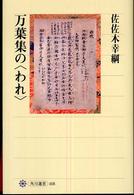 表紙