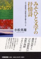 表紙