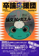 表紙