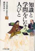 表紙