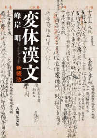 表紙