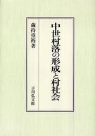 表紙