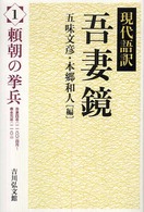 表紙