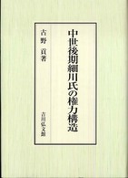 表紙