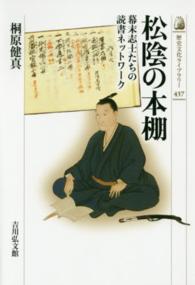 表紙