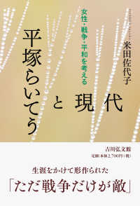 表紙