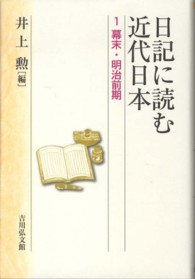 表紙