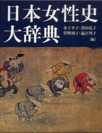 表紙