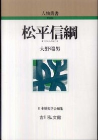 表紙