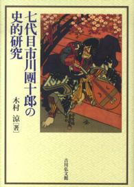 表紙