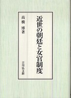 表紙