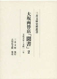 表紙