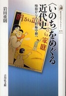 表紙