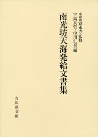 表紙