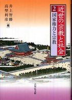 表紙