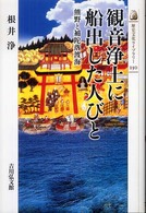表紙
