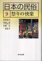 表紙